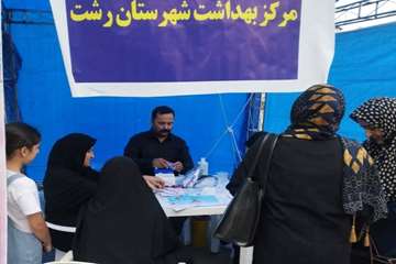 برپایی میز خدمت سلامت هم‌زمان با اربعین حسینی